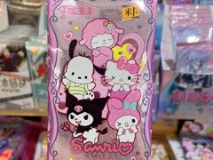 -晨光文具(天客隆大厦大商超市店)
