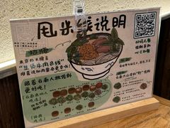 -云阿蛮云南生烫牛肉米线(奉贤路店)