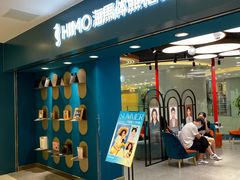 -海马体照相馆(北京apm店)