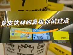 -茶力的小怪兽(梅林卓悦汇店)