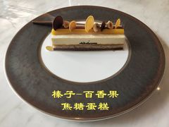 -Chikalicious(新天地店)