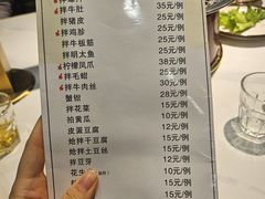 -白山烧烤(文安路万豪店)