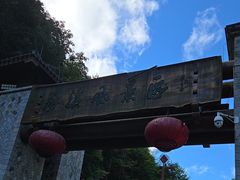-花溪风景区