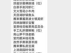 -天目湖御水温泉·度假酒店