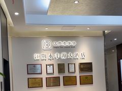 -永丰源大酒店(人民中路店)