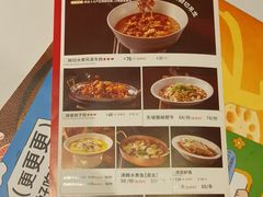 -眉州东坡(团结湖店)