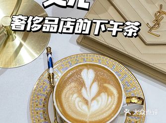 姐妹带我来涨见识了！奢侈品店喝下午茶也算是人生第一次
