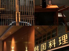 门面-春熙台韩国料理·章鱼肥牛(西丽店)