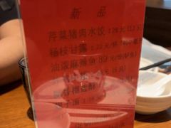 -奕景小馆·地道大连菜(恒隆广场店)