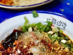 -马路边边串串香(双井直营店)