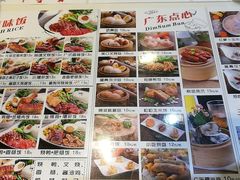 菜单-粤拭轩·广东味道(祥和里店)