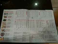 -武林厨神·粤式茶点(五羊店)