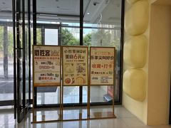 -必胜客(银盆路店)