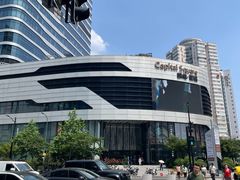 -凯德·星贸 Capital Square