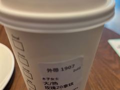-星巴克(真如星光耀广场店)