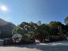 -南麂列岛