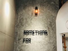 -Something For(中洲湾店)