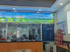 -八沟羊汤(河北大街店)