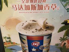 -DQ·蛋糕·冰淇淋(新佳丽店)