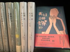 -思南书局(复兴中路店)