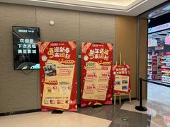-天津美亚HeyLED影城(天津水游城店)