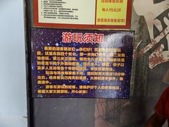 -贵安欢乐世界