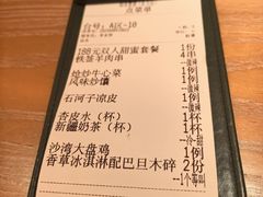 -耶里夏丽·丝路国际·新疆餐厅(浦东区东方路店)
