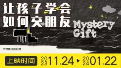 -小鸡哆哆故事屋·儿童乐园(嘉里城店)