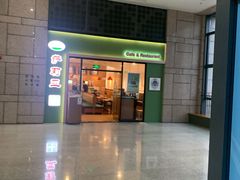 门面-萨莉亚意式餐厅(万嘉商业广场店)