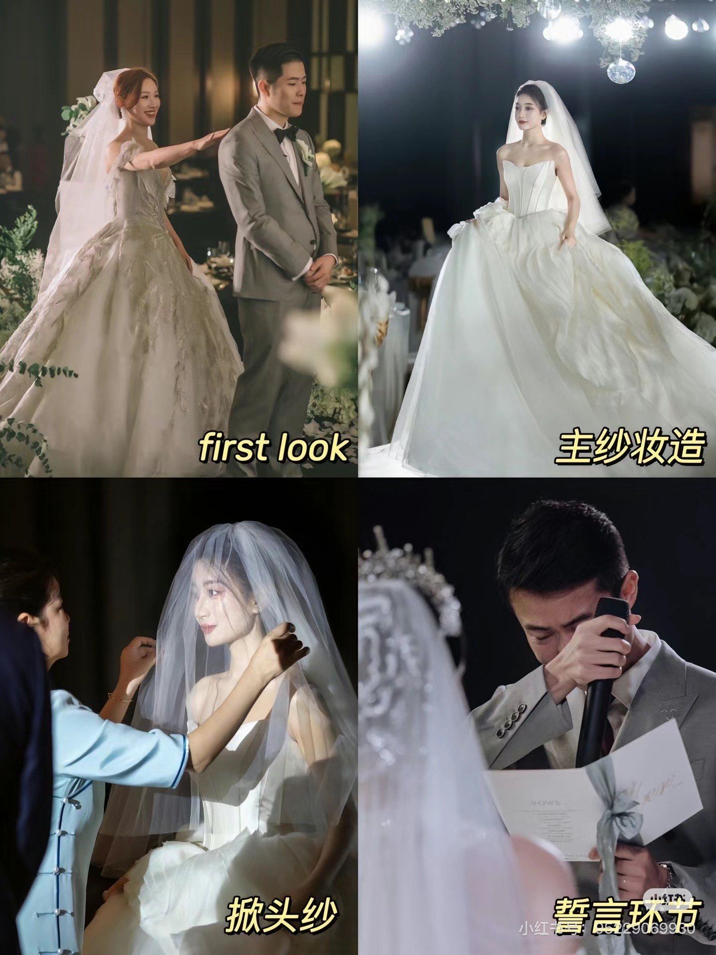 婚礼大作战 来吧!旺季来临的婚礼大作战