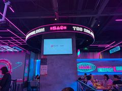 -燥次·烧烤酒场(万象城店)