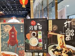 -萃華楼(王府井店)