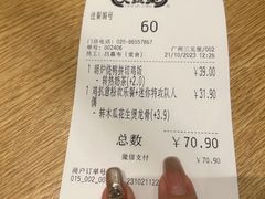 -大家乐(广州白云三元里2店)