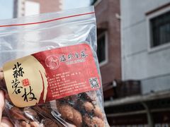 -海丝金凤(金鱼店)