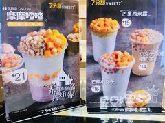 -7分甜(上海新天地广场店)