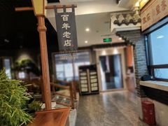 -陶然居·重庆菜(解放碑店)