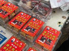 -马文章胖子甑糕(洒金桥店)