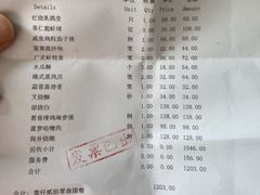 -锦江宾馆-花园餐厅