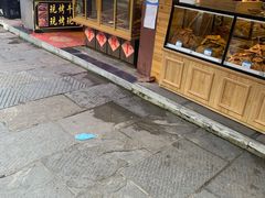 门面-金必轩(青岩店)