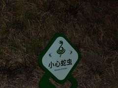 -白石龙音乐公园