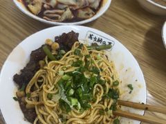 -花市豌杂面(民生路店)