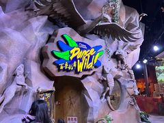 -珠海横琴国家地理探险家中心(创新方)