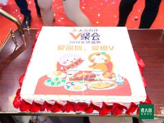 -壹点壹客·生日蛋糕(南山店)