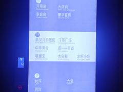 -星河湾温泉洗浴酒店