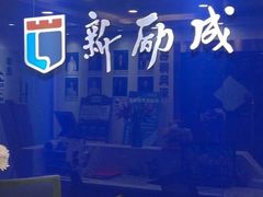 -新励成演讲口才培训(济南市中学训中心)