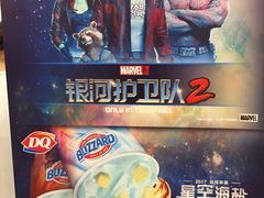 -DQ·蛋糕·冰淇淋(徐东销品茂店)