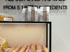 -幸福西饼面包茶饮(车公庙店)