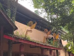 -土灶人家柴火鸡(都江堰店)