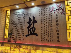 -善艾今生·推拿·艾灸·SPA(禾祥东路店)