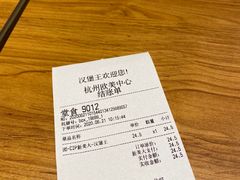 -汉堡王(EAC欧美中心店)